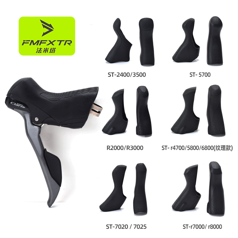 Cycling Protective Gear - Capa de Silicone para Troca de
