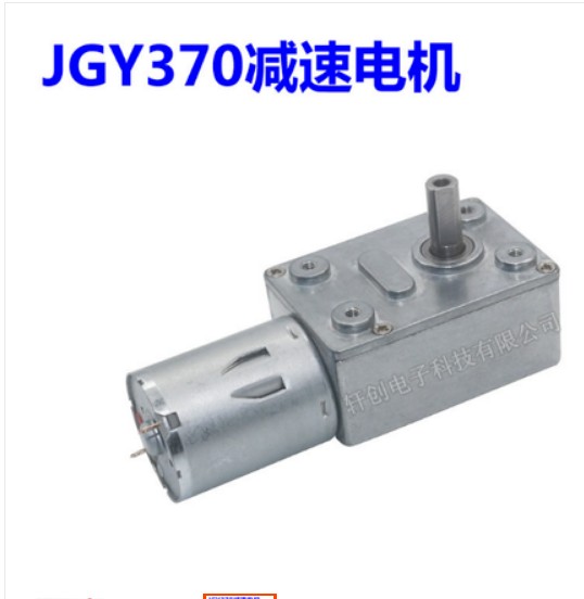 Jgy370 dc6v/12v24v 2rpm a 150  - Cycling Gear Box avaliação e preço